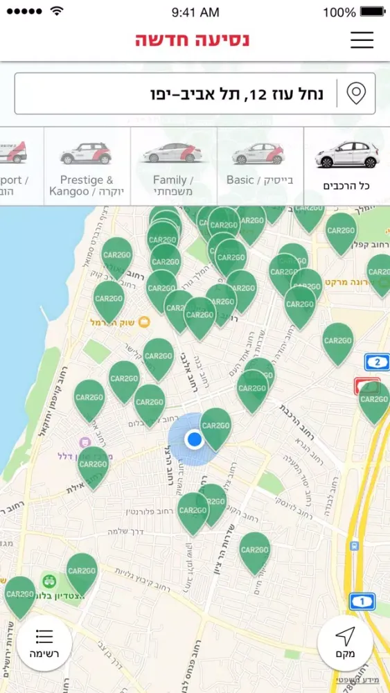 CAR2GO "הלוך - חזור" سکرین شاٹس